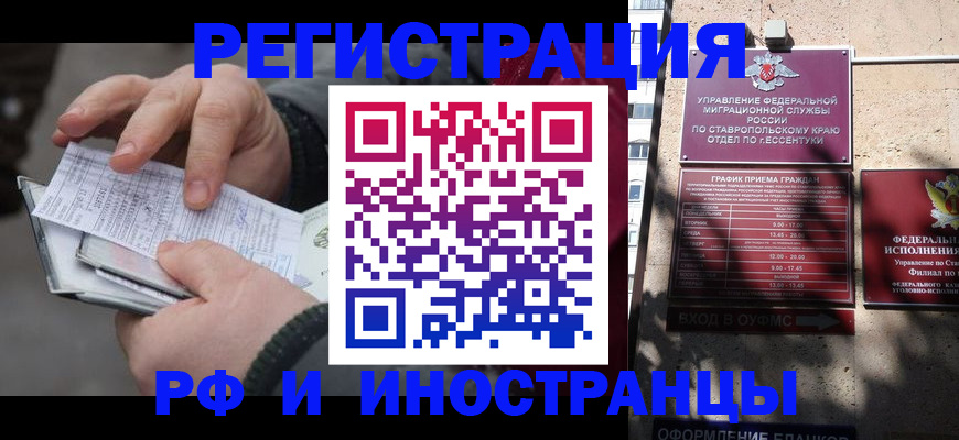 регистрация для дет. сада в Валдае